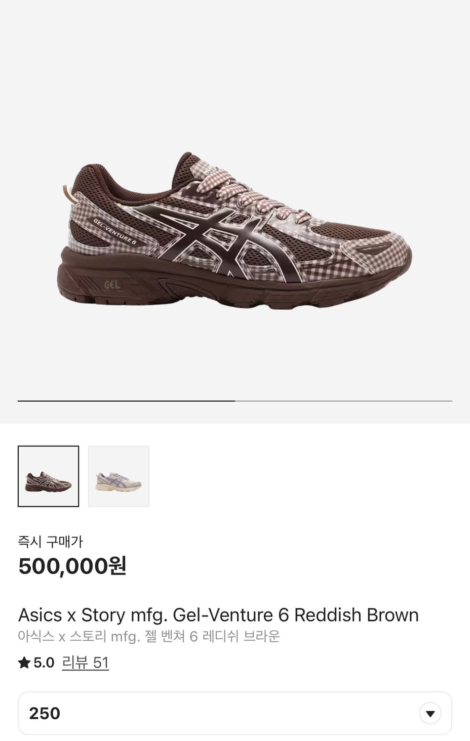 [250] Asics x Story mfg. Gel-Venture 6 상품이미지2