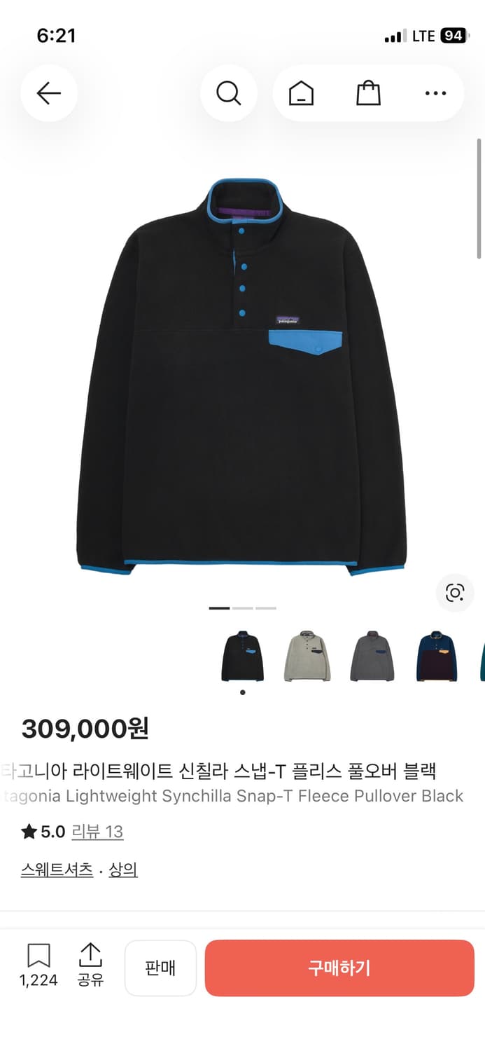 파타고니아 풀오버 블랙(M) 상품이미지1