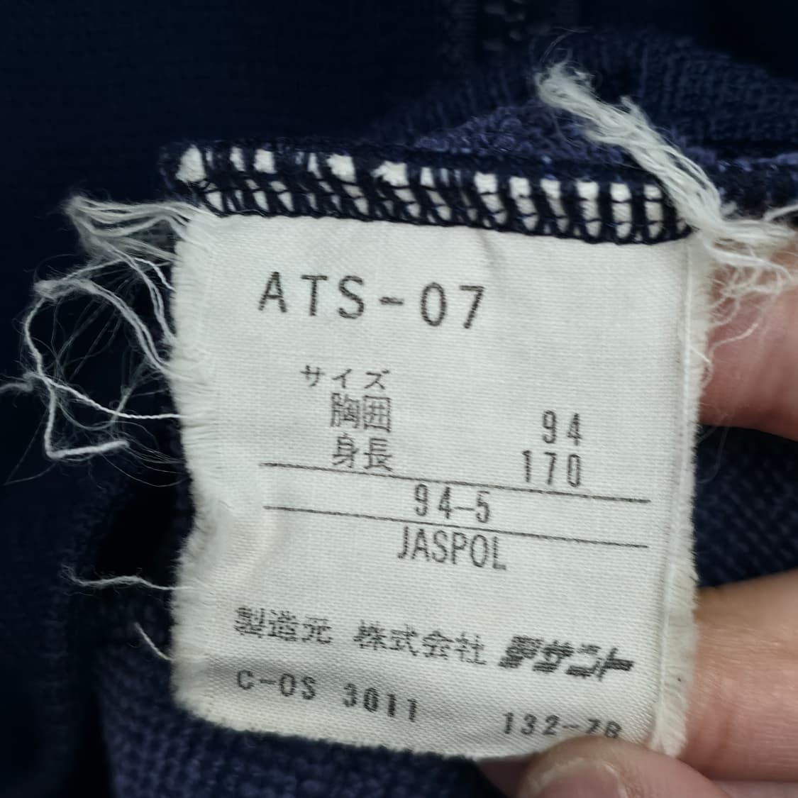 [M] 90's 빈티지 아디다스 네이비 져지 상품이미지6