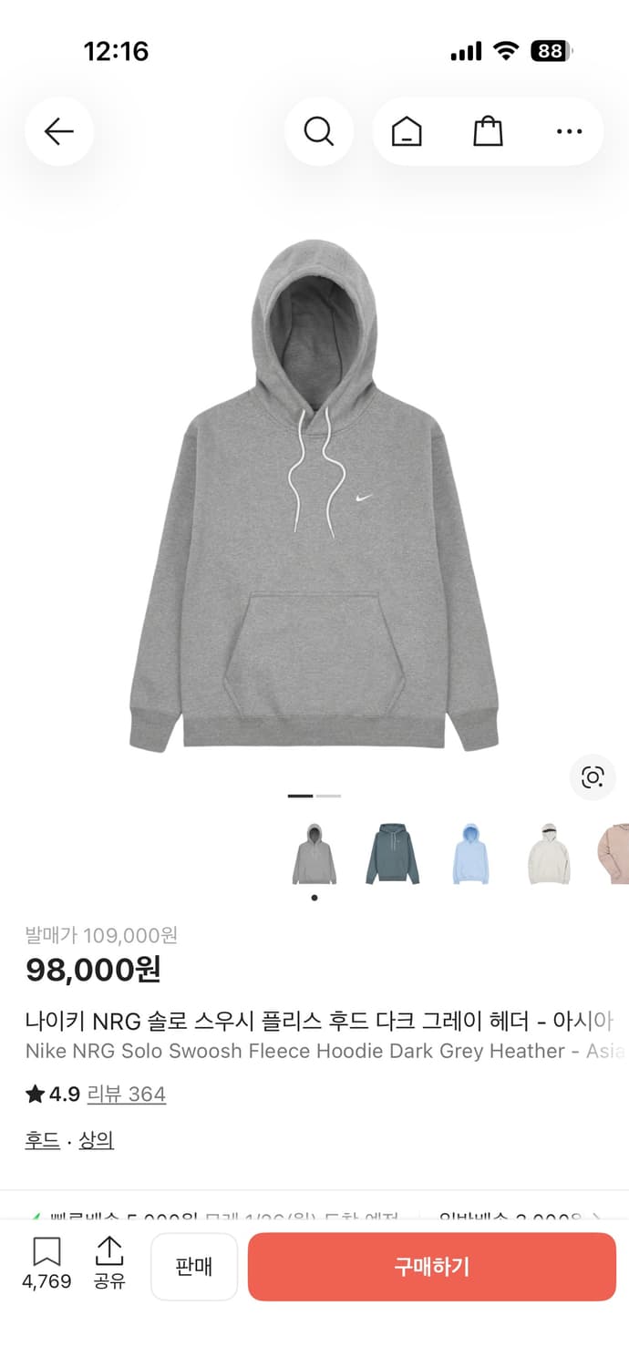 nrg후드 그레이 2xl 상품이미지3