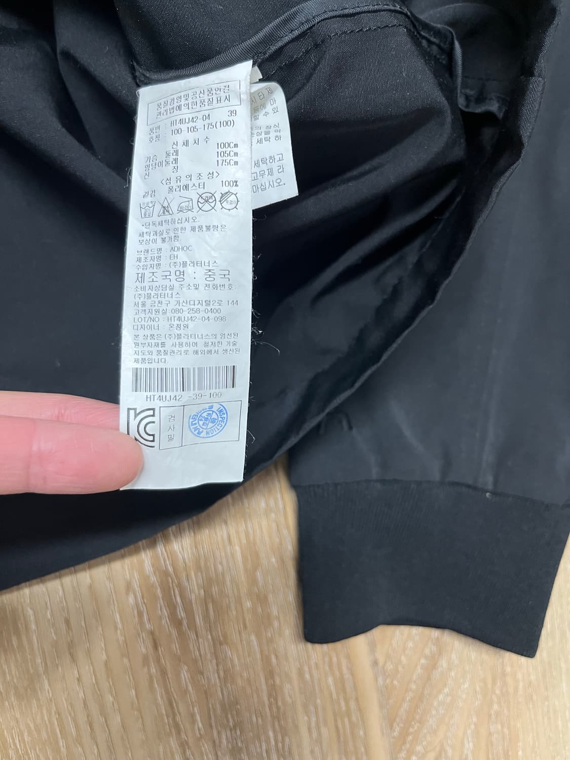 애드호크 코치 자켓 100 상품이미지4