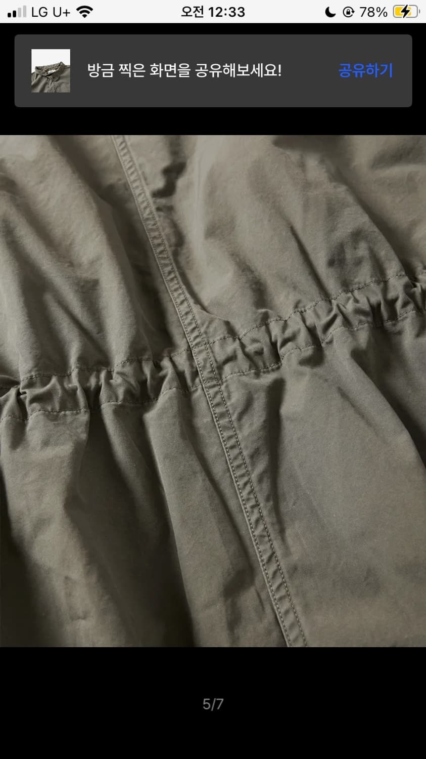 ESFAI M65 FISHTAIL PARKA (OLIVE) 상품이미지5
