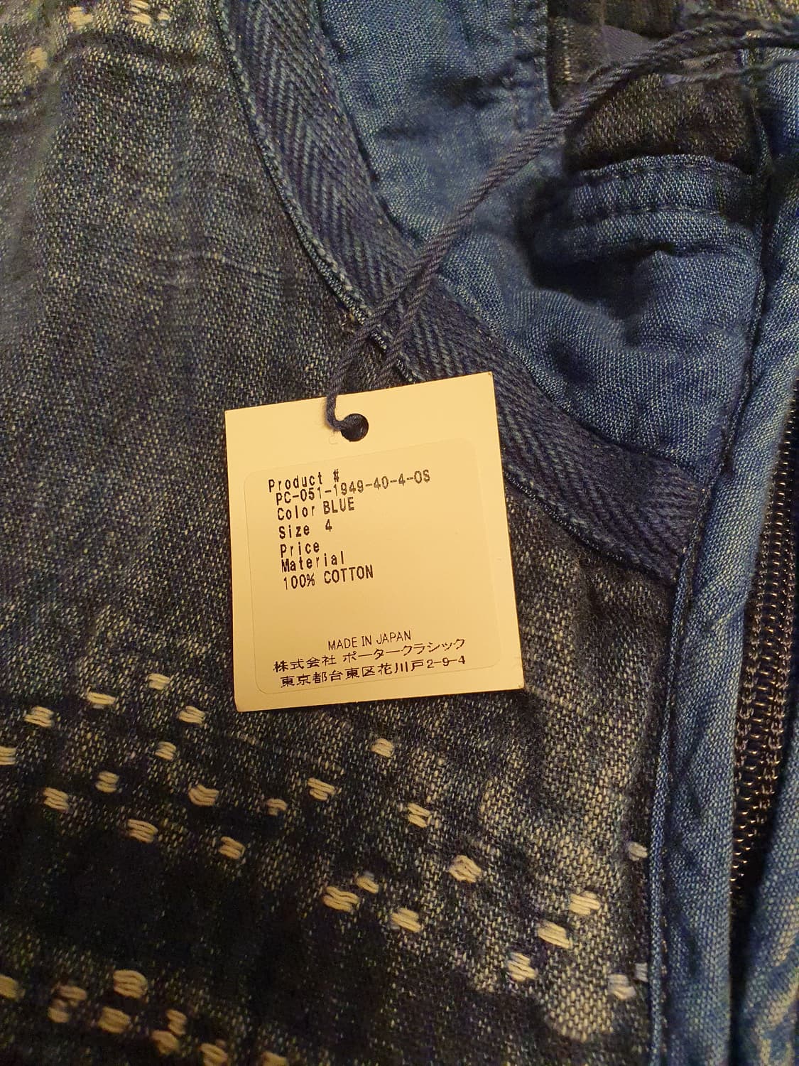 4)포터클래식 코긴 집업 자켓 상품이미지2