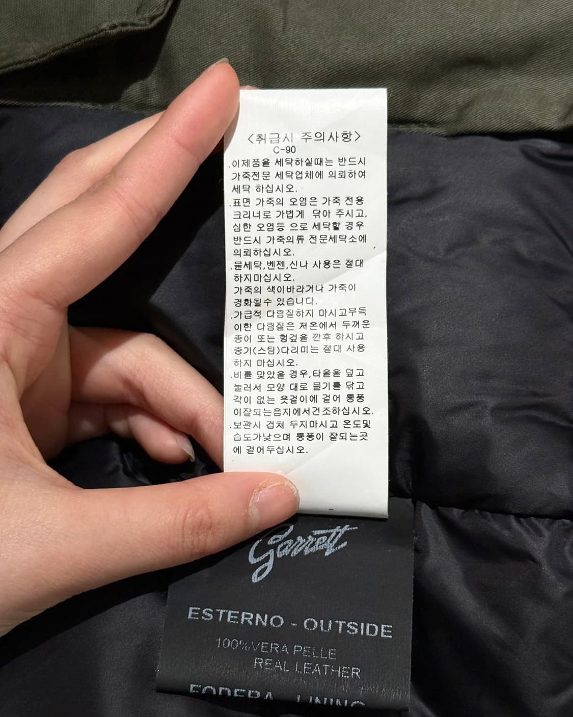 가렛 블랙 램스킨 레더 다운 집업 베스트 상품이미지9