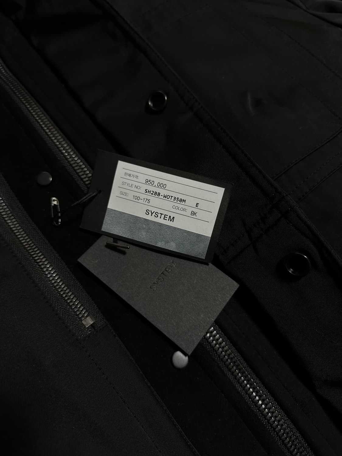 시스템 옴므 무스탕 자켓 블랙 상품이미지4