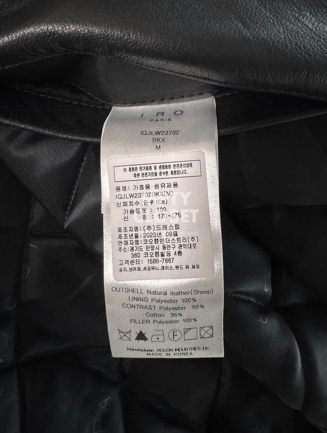 [100] IRO MEN 이로맨 패디드 램스킨 레더 블루종 자켓 점퍼 상품이미지7