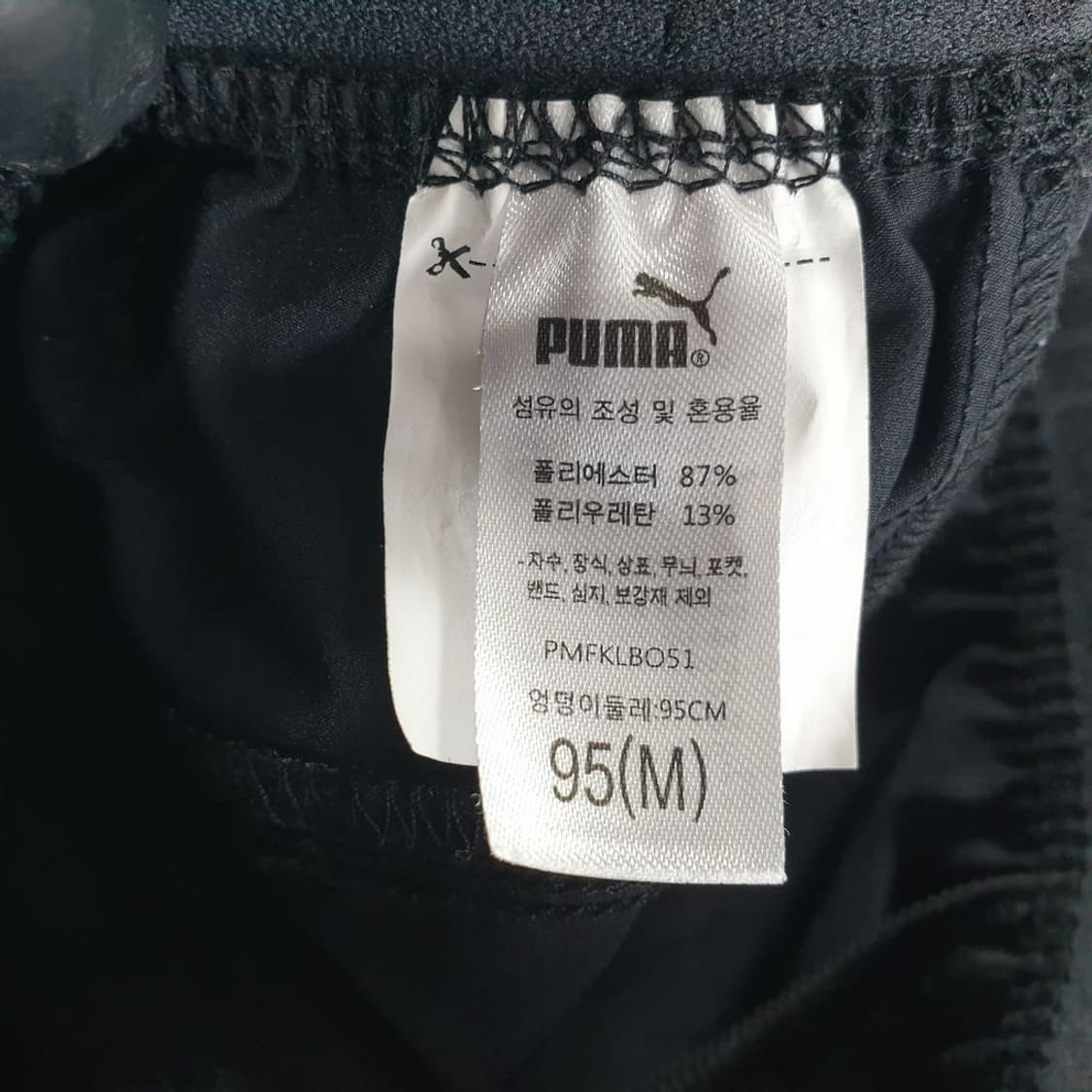 푸마 블랙 공용 트랙 바지 M N4699 상품이미지9