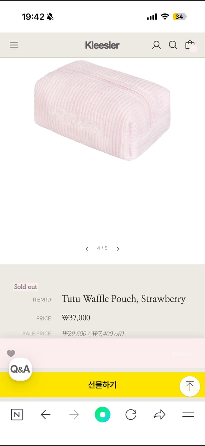 클리시어 튜튜 파우치 핑크 상품이미지2