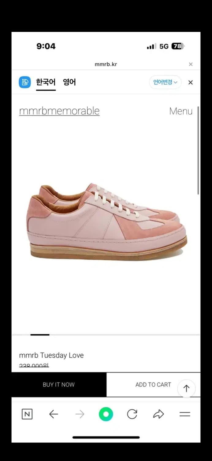 mmrb 핑크 스웨이드 스니커즈 상품이미지1