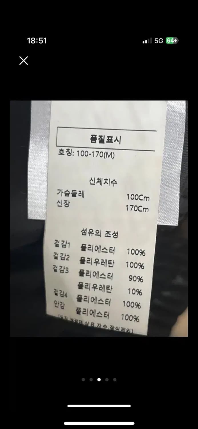 아르마니 익스체인지 봄버 자켓 상품이미지5