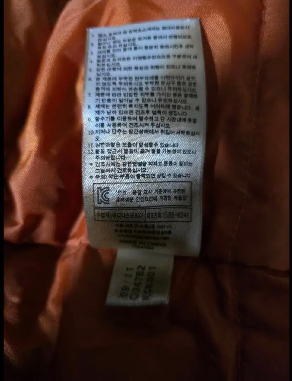 아디다스x버튼 콜라보 점퍼.   싸이즈 95 상품이미지10