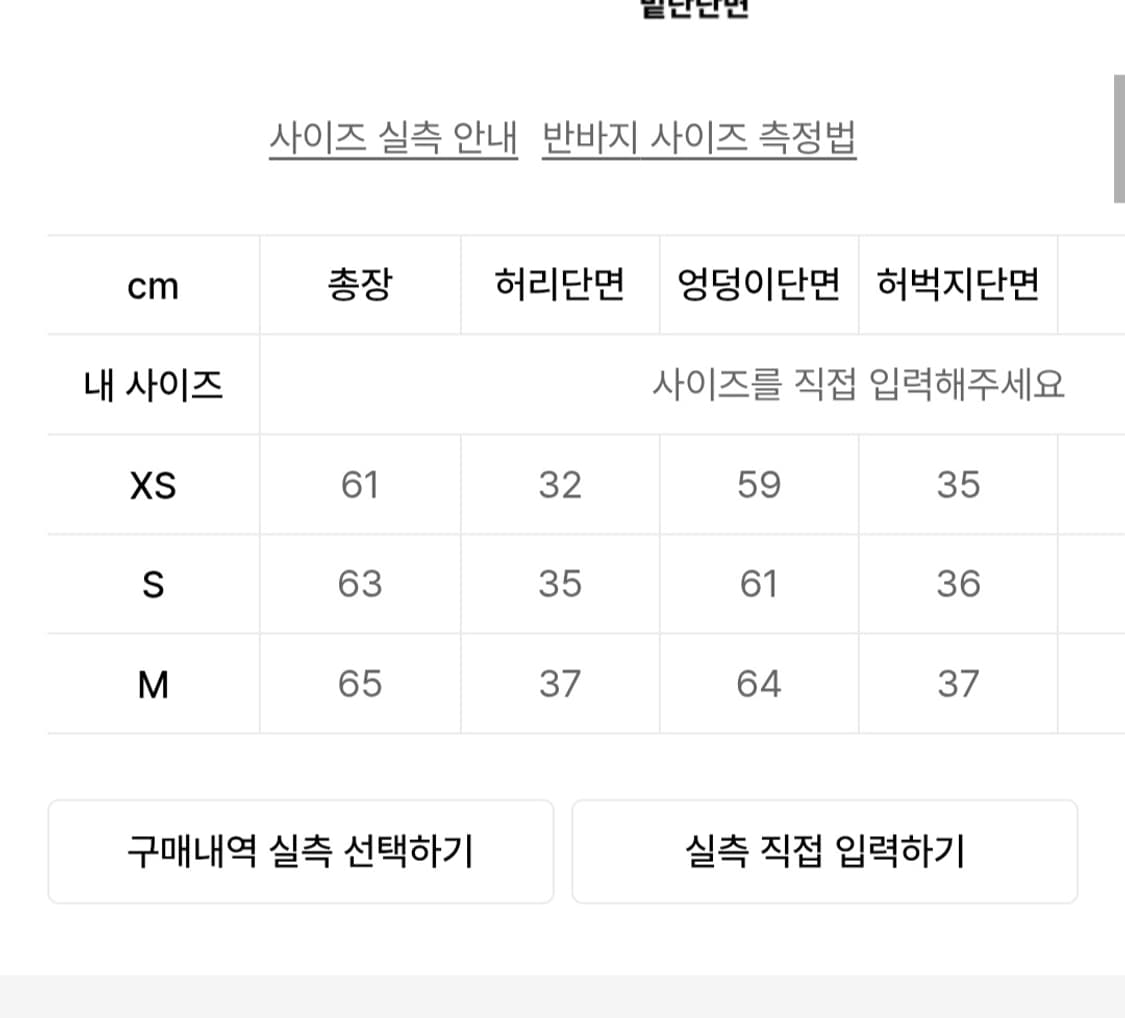 배드블러드 빌리 버뮤다 트랙팬츠 상품이미지6