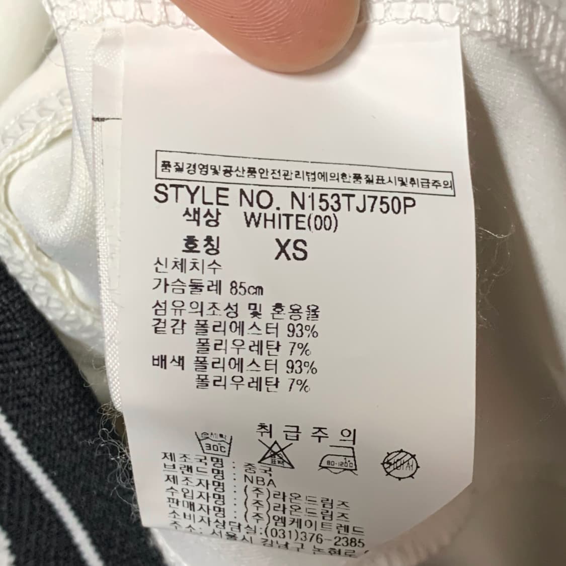 [XS] NBA 애틀랜타 호크스 져지 상품이미지5