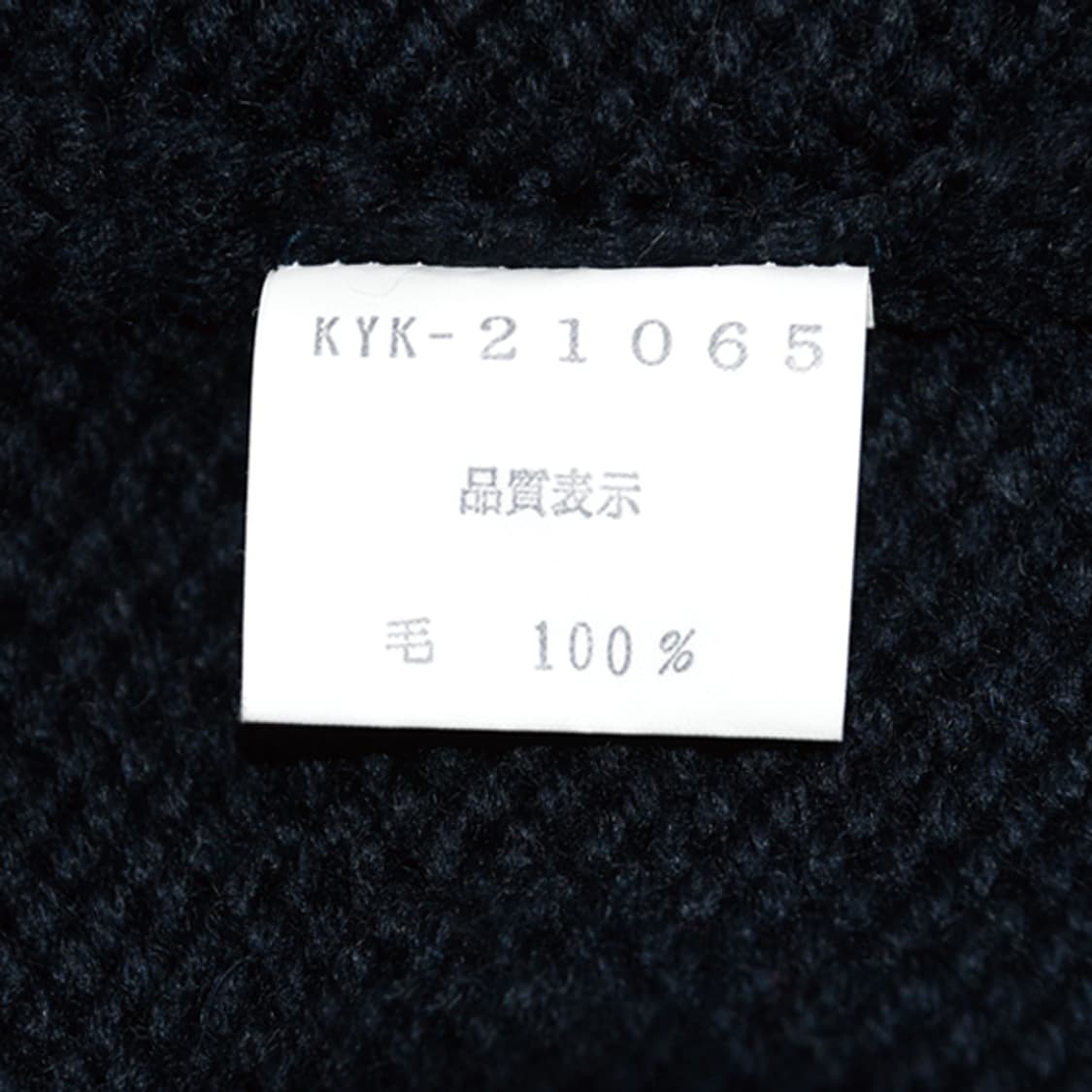 made in JAPAN WAY-OUT 숄칼라울가디건 상품이미지7