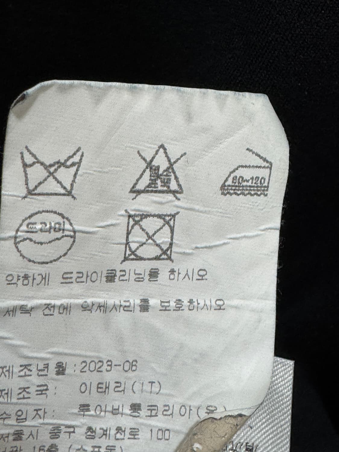 백화점판 루이비통 사이드 스트랩 반팔티 XS  상품이미지4