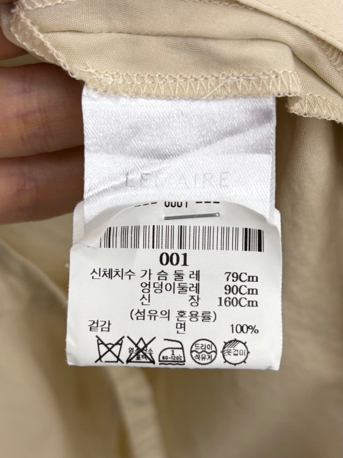 Lemaire 르메르 베이지 컬러 셔츠 원피스 상품이미지9