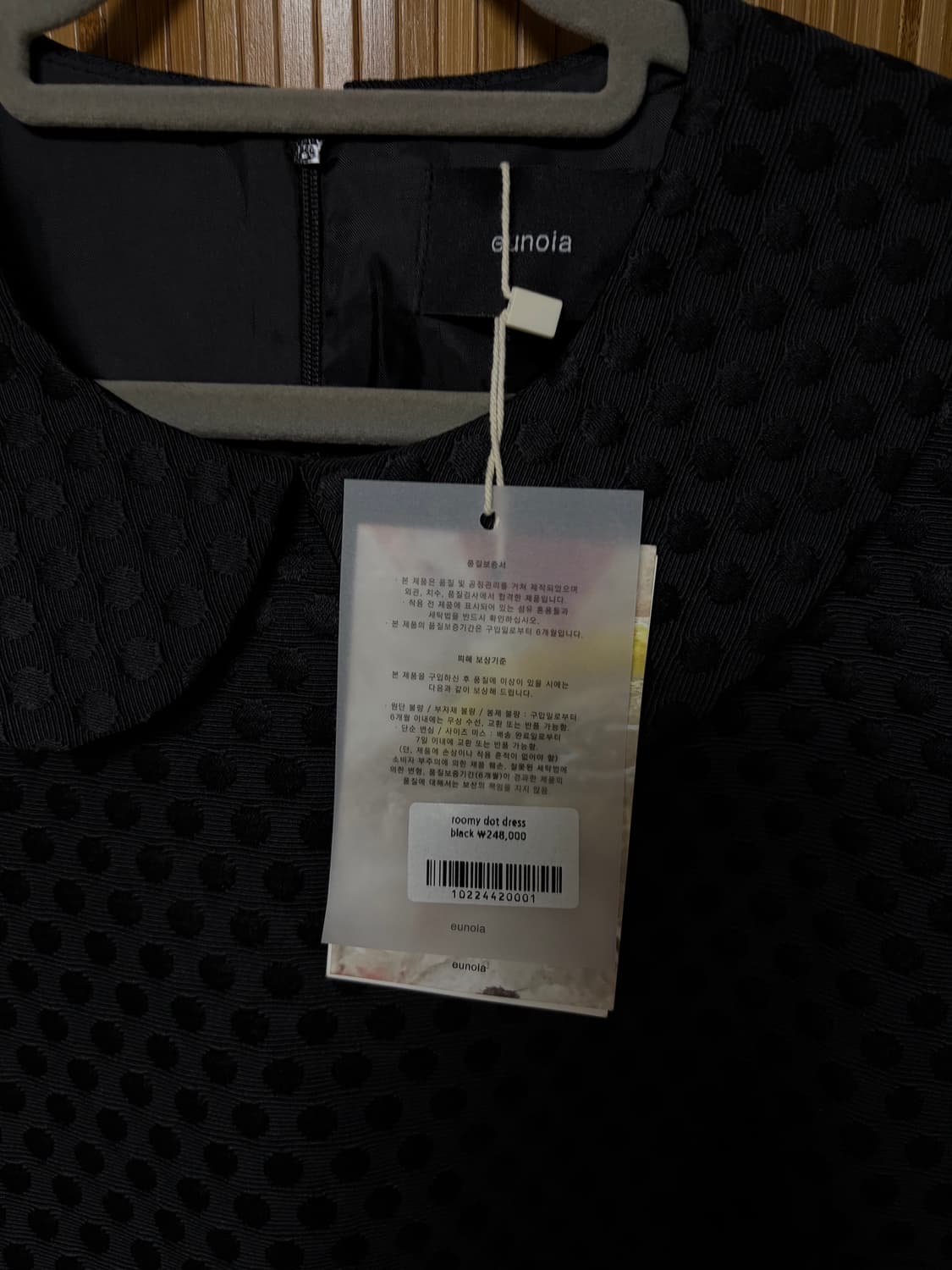 유노이아 Roomy Dot Dress 도트 원피스 상품이미지8