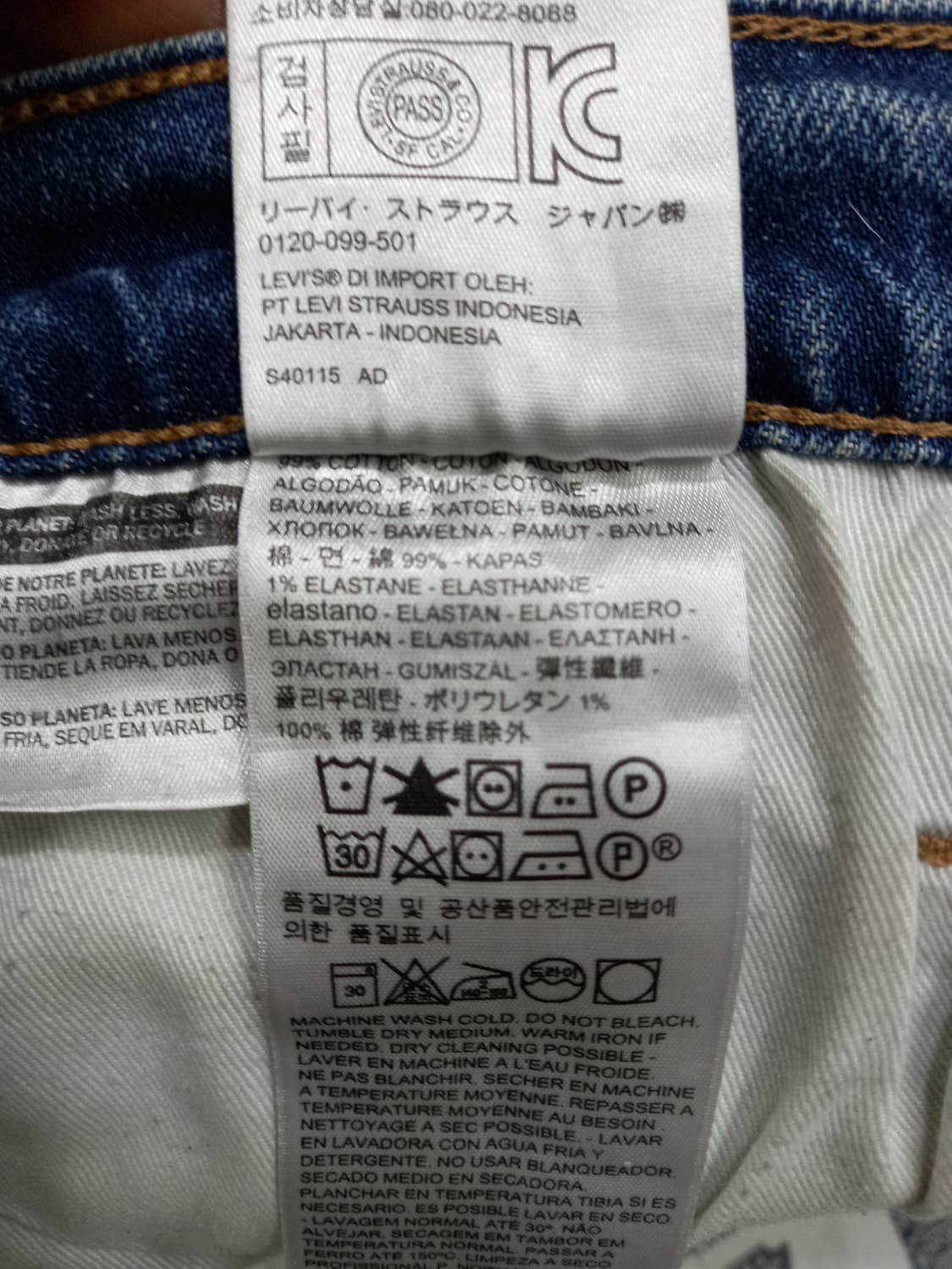 34 리바이스505C 오렌지탭 워싱 스판 슬림일자진 34-575 상품이미지9