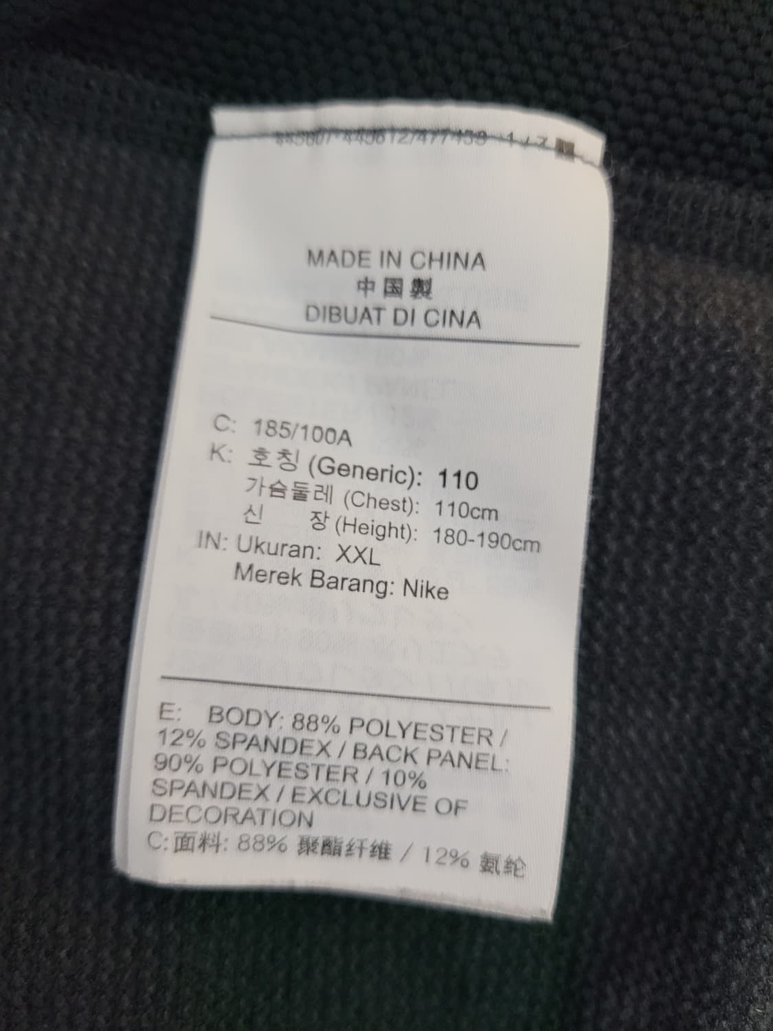 NIKE PRO HYPERWARM 상품이미지4