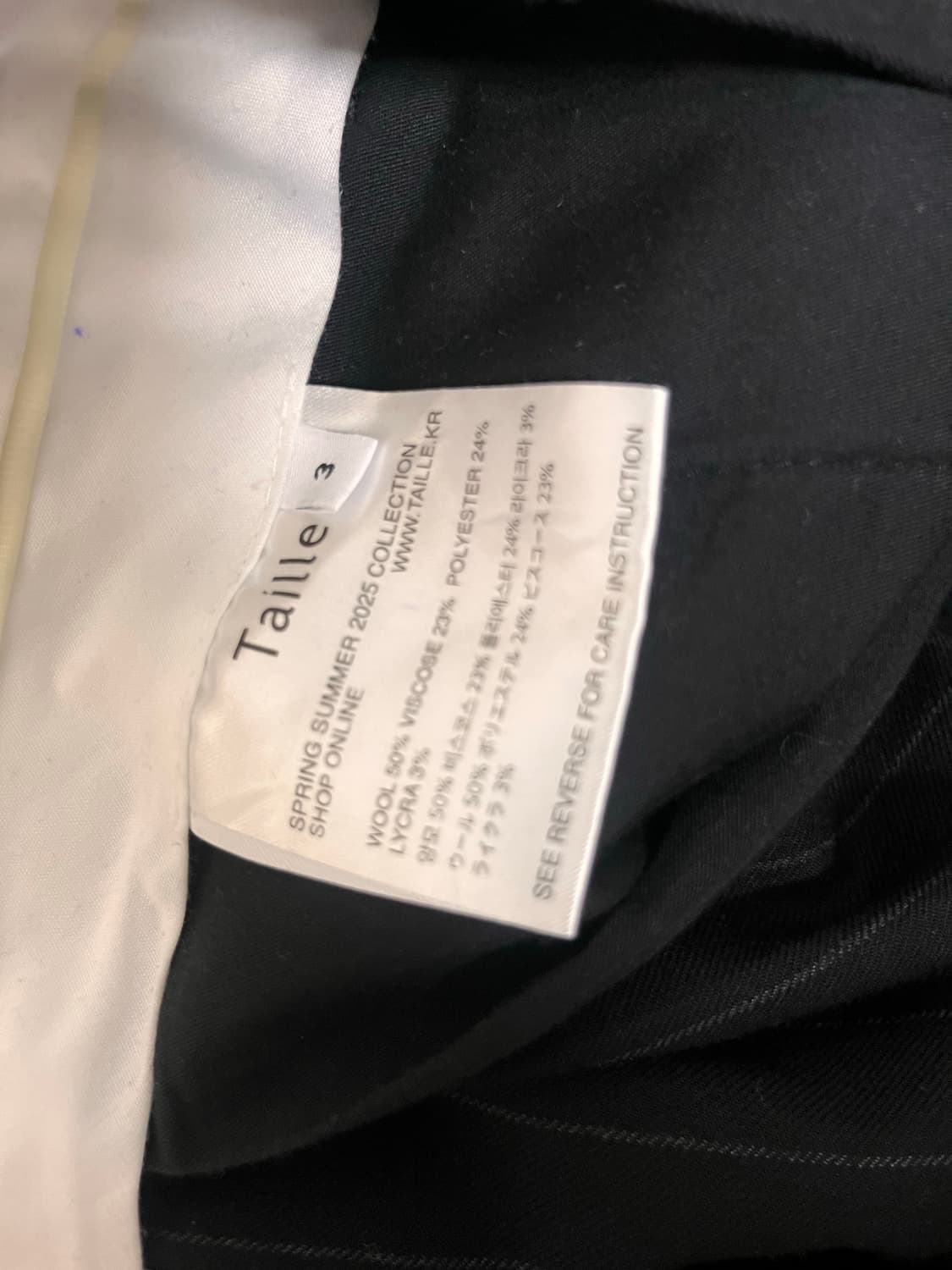 타일레 스트라이프 슬랙스 3사이즈 블랙 상품이미지4