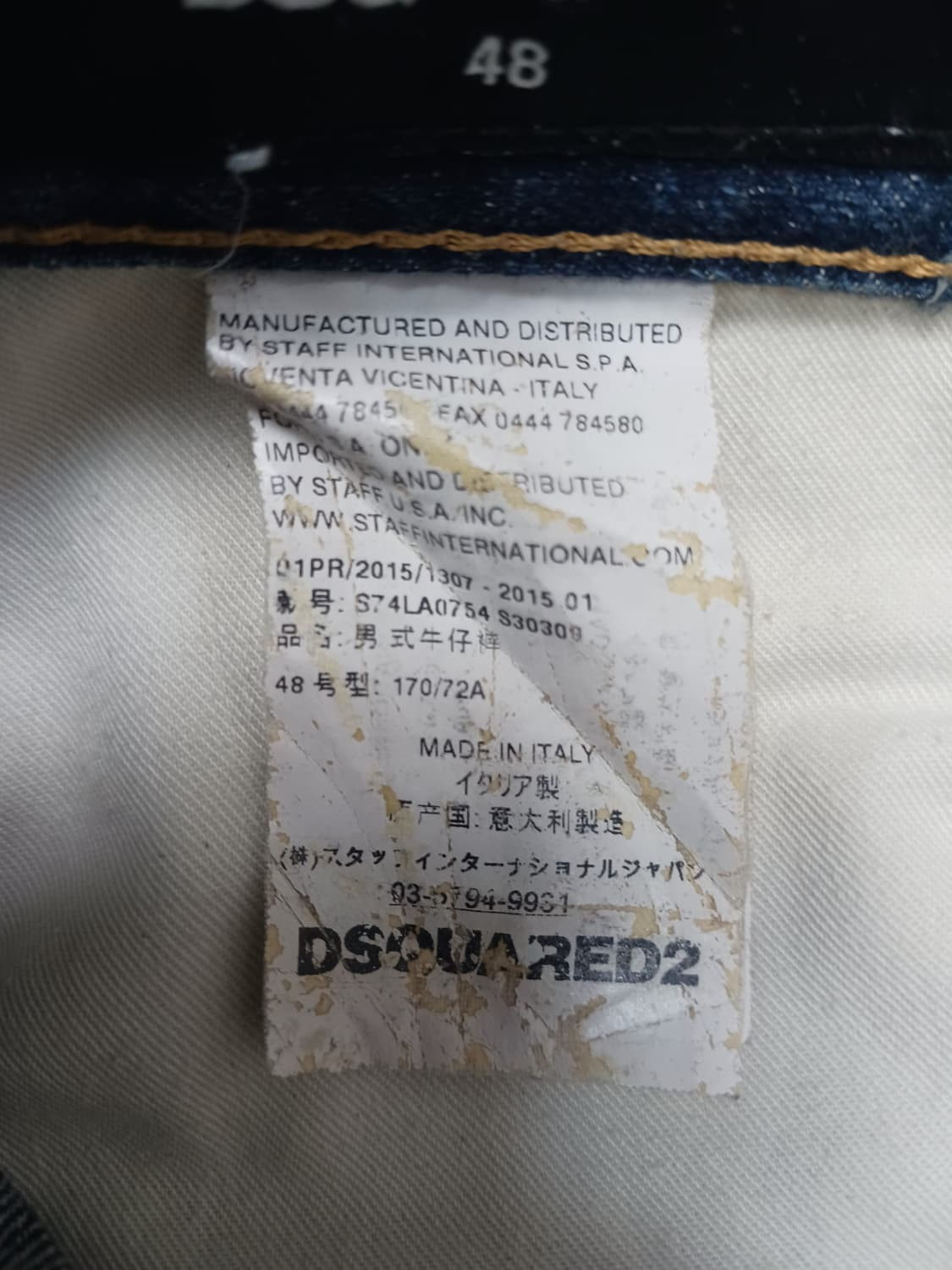 [32] 정품 디스퀘어드2 루키포켓 크러쉬 바이커진 청바지 상품이미지10