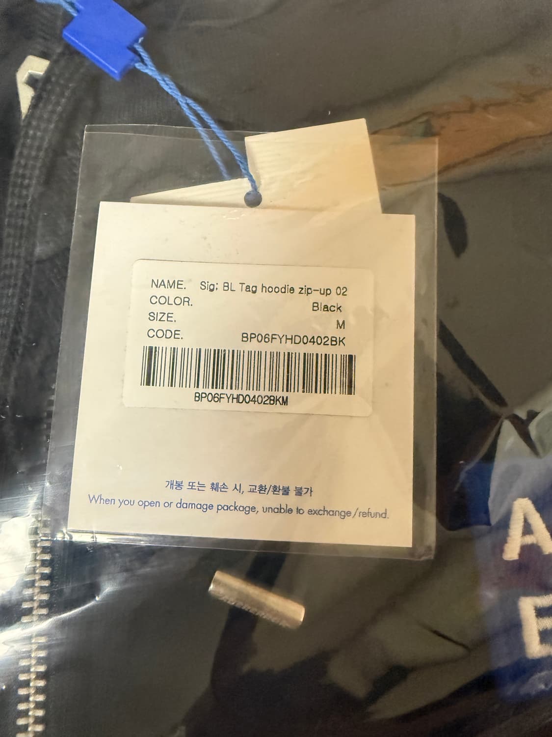 아더에러 시그니피컨트 후드집업 02 블랙 M 상품이미지2