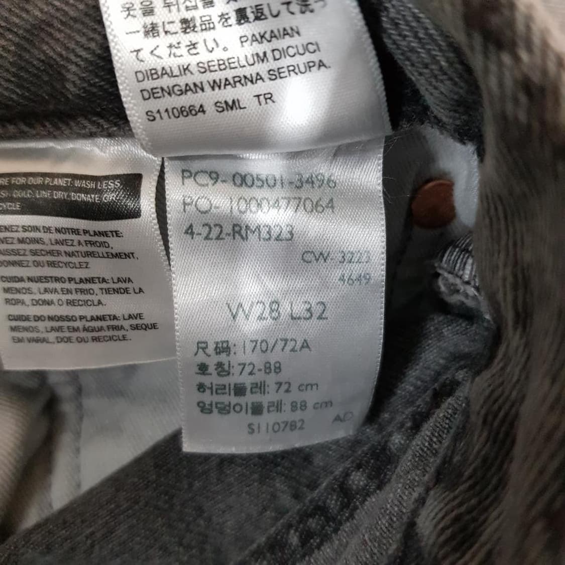 리바이스 501 빈티지 그레이 진 32사이즈 상품이미지4