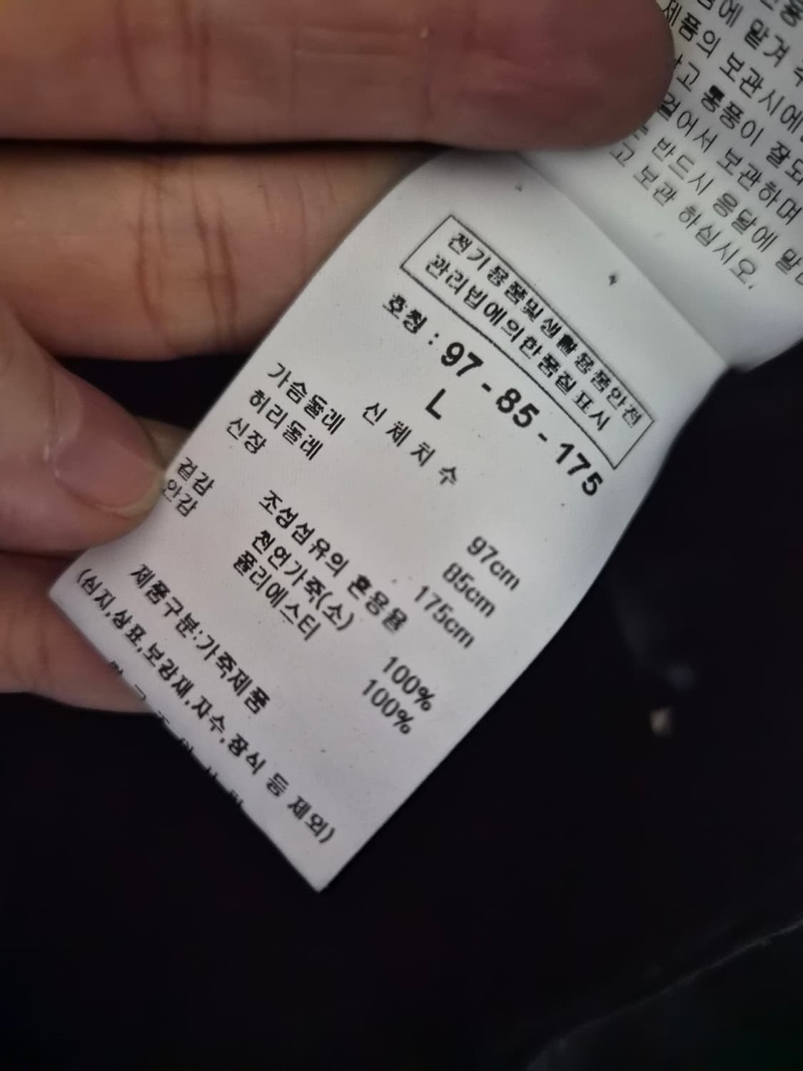 킨록앤더슨 카우 스웨이드 트러커자켓(L) 상품이미지8