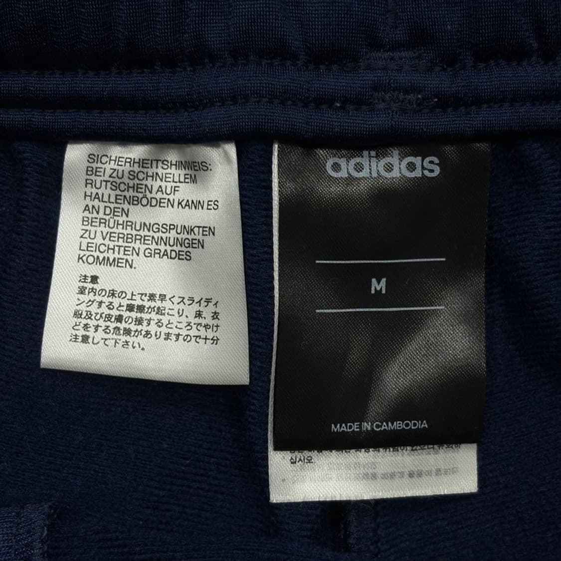 아디다스 베이직 로고 트랙팬츠 v2453 상품이미지9