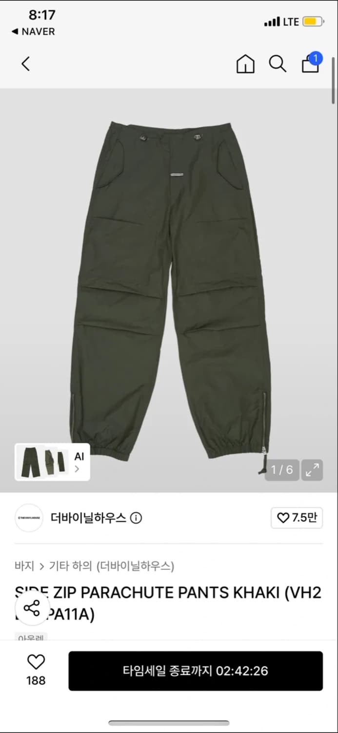 더비닐하우스 상품이미지1