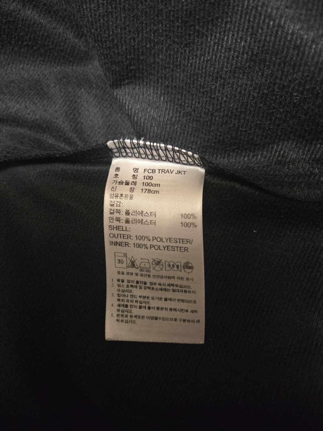 [100] 아디다스 FC 바이에른 뮌헨 트랙 자켓 (12년식) 상품이미지8