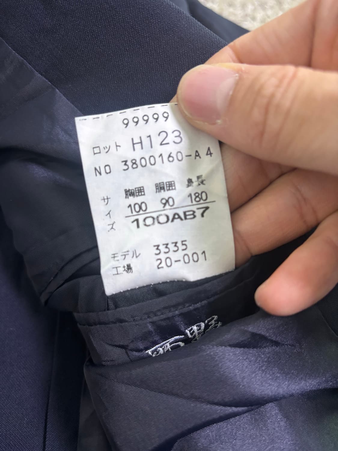 일제 FARIANI 금장 더블 블레이저 사이즈 105-110 상품이미지6