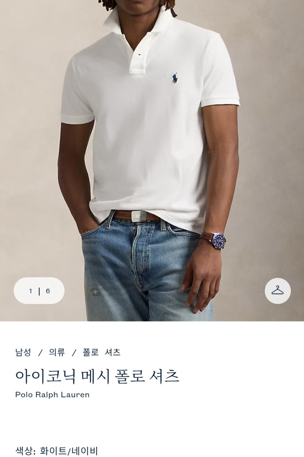 POLO 폴로 랄프로렌 아이코닉 메시 폴로 셔츠 / 남 M 화이트
 상품이미지2
