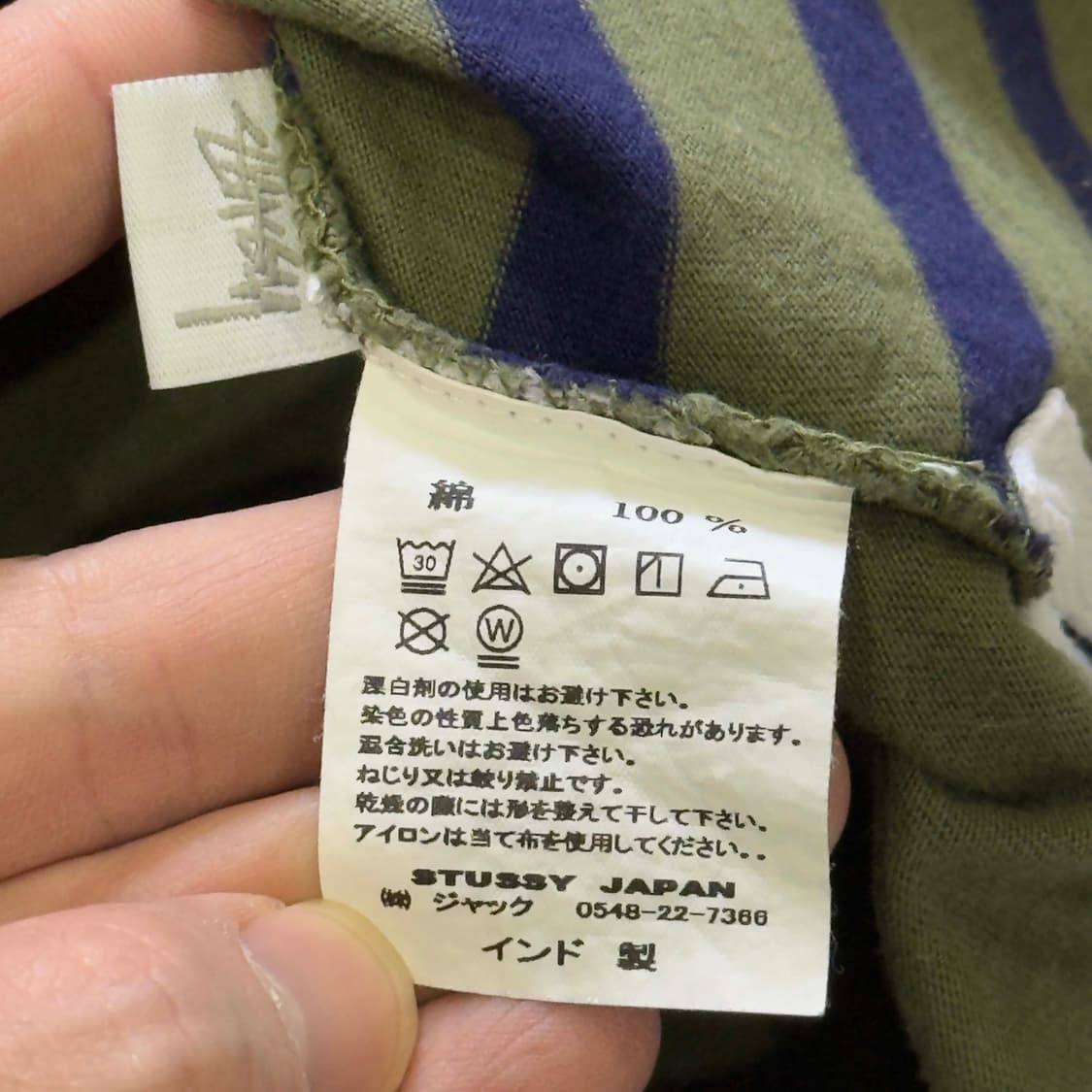 스투시 스트라이프 PK 긴팔 티셔츠 상품이미지5