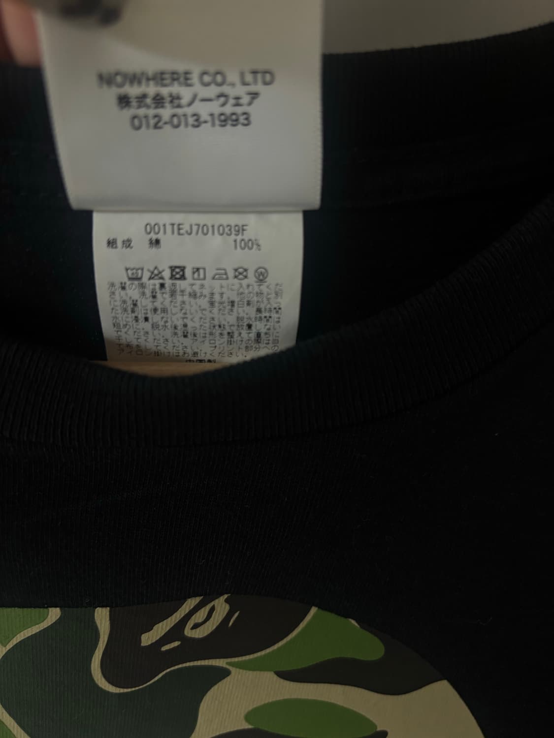 BAPE CAMO T 상품이미지5