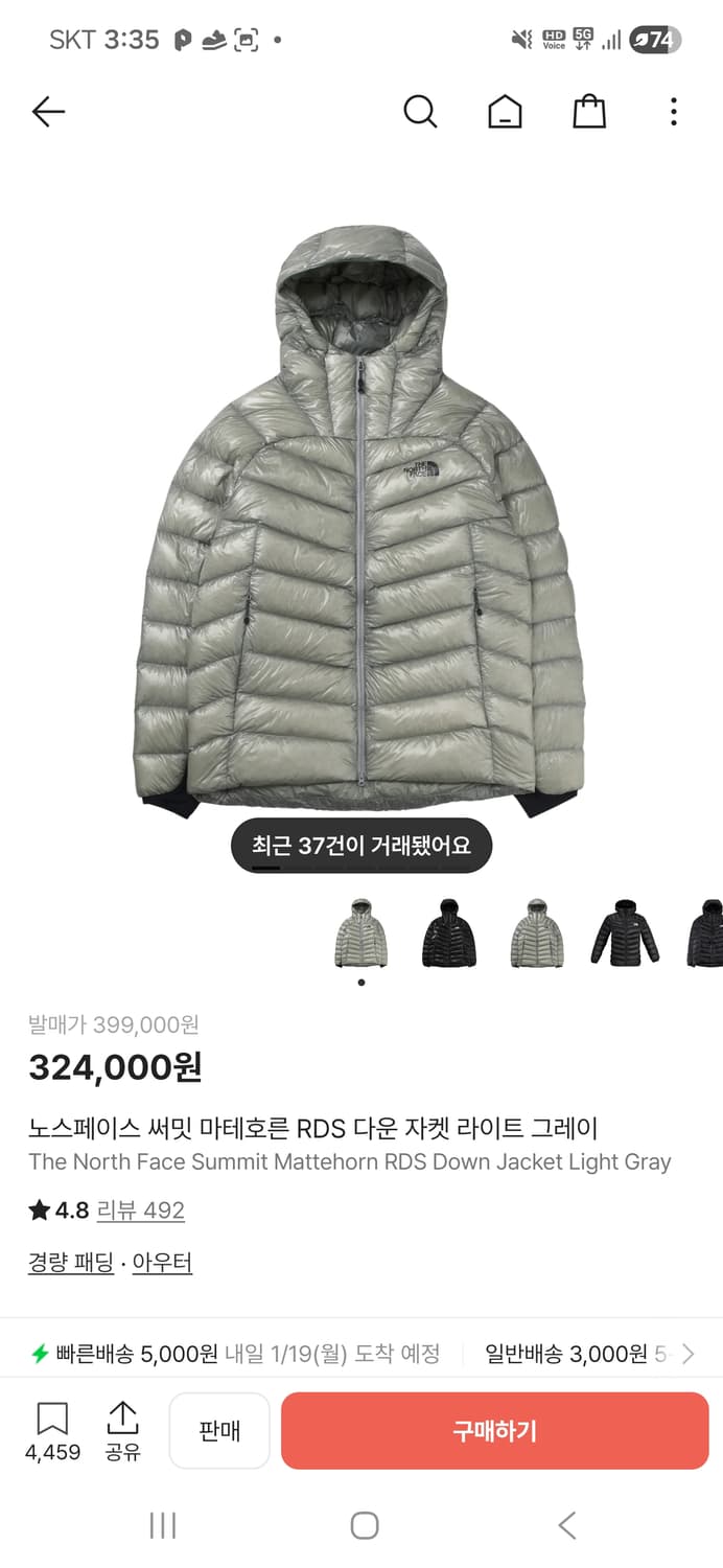 노스페이스 파워스트레치 자켓 L 상품이미지5