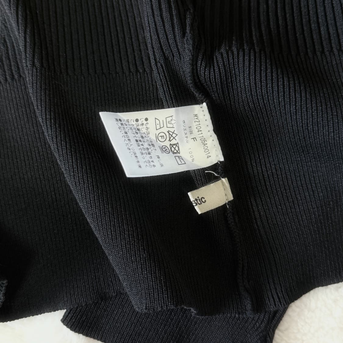 mystic 트위스트 골지 오프숄더 탄탄 플리츠 가디건 상품이미지5