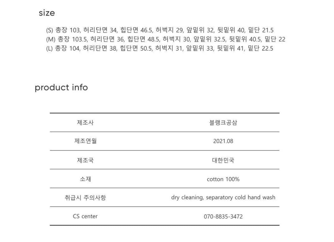 블랭크공삼 high-rise straight jeans (indigo) 상품이미지4