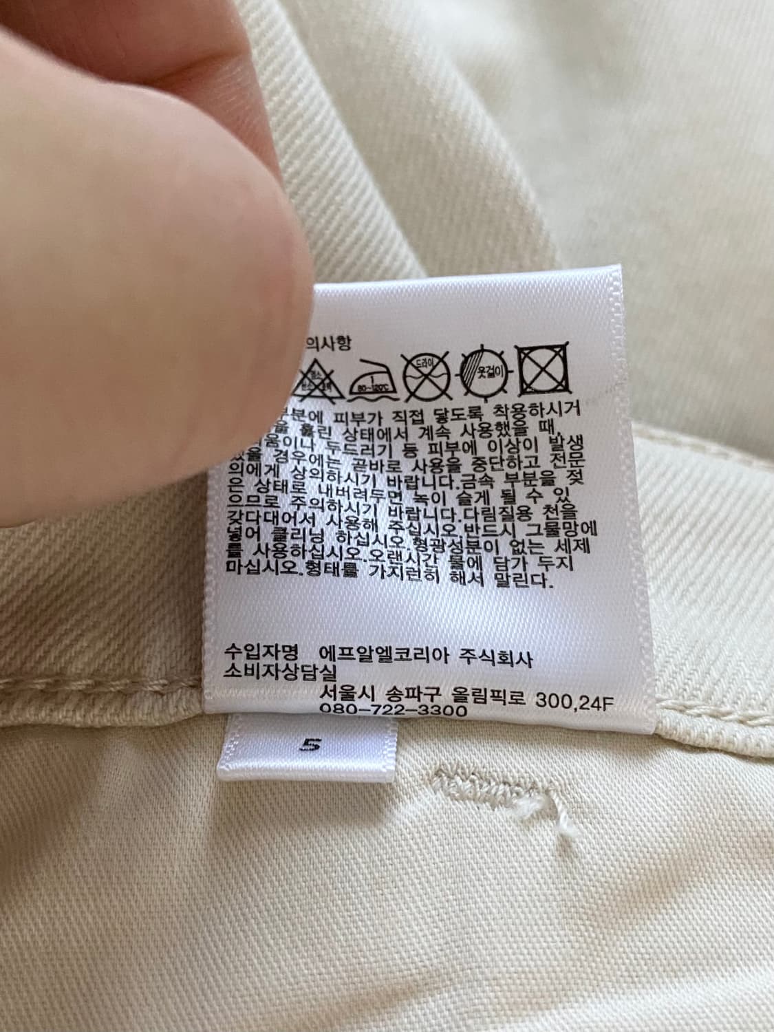 UNIQLO 유니클로 와이드피트워크팬츠(데님) 상품이미지7