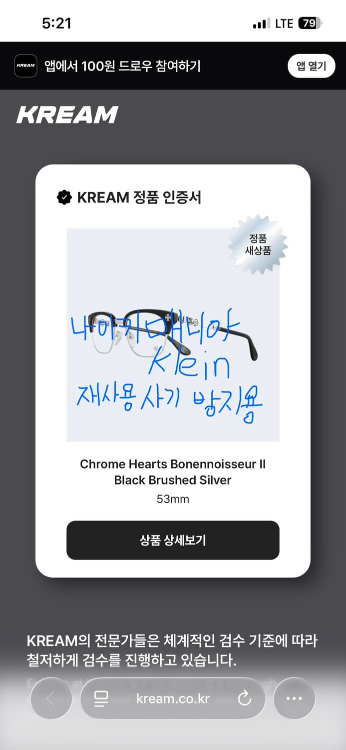 크롬하츠 보넨노이슈어2 블랙실버 상품이미지10