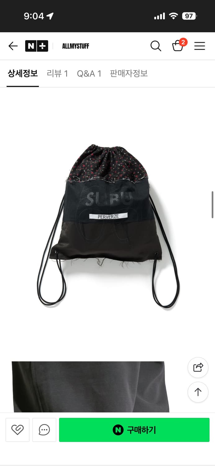 퍼버즈 수부 스부  패딩슬리퍼 PERVERZE SUBU 상품이미지3