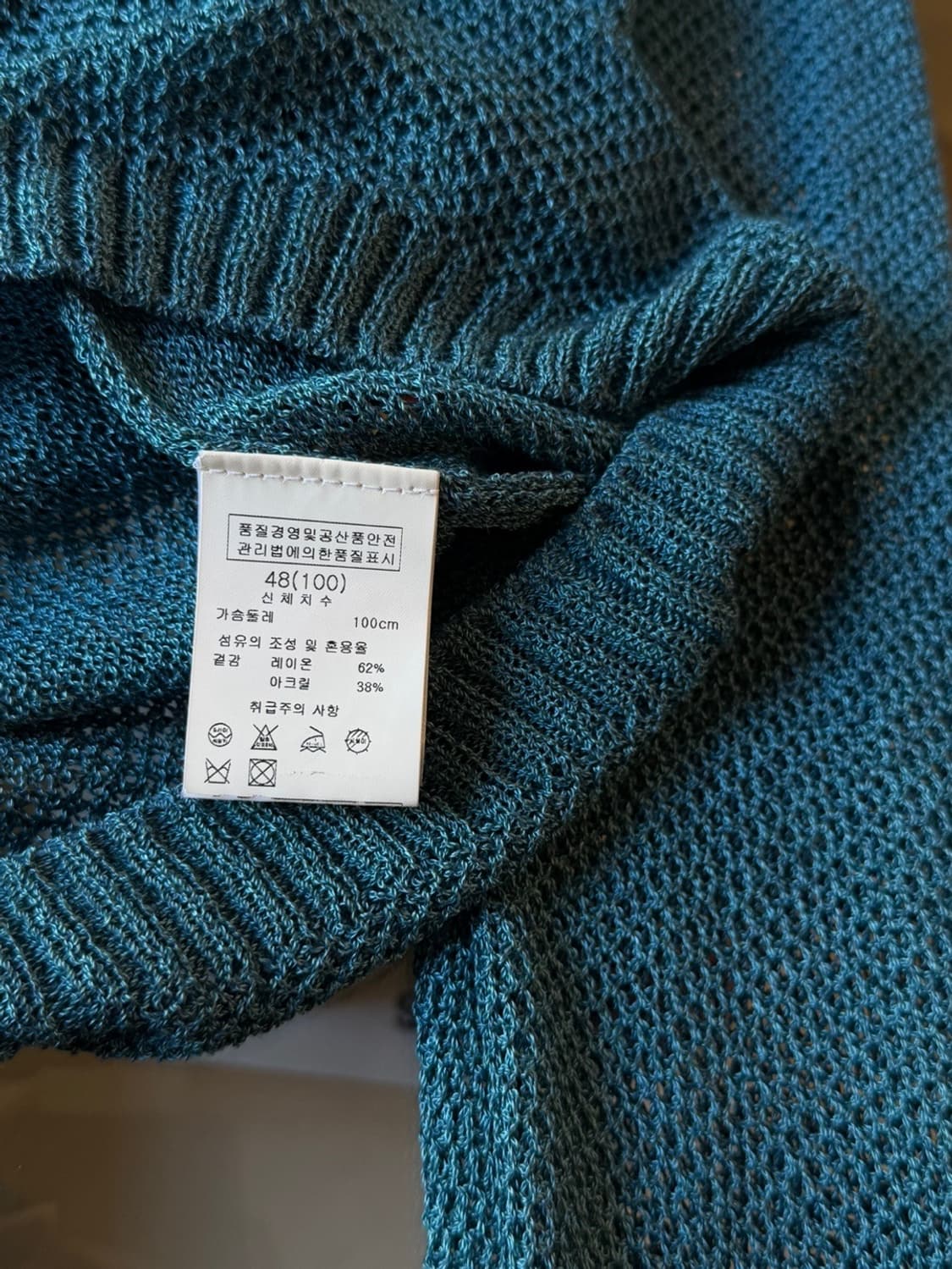 솔리드옴므 썸머 니트 100 상품이미지8