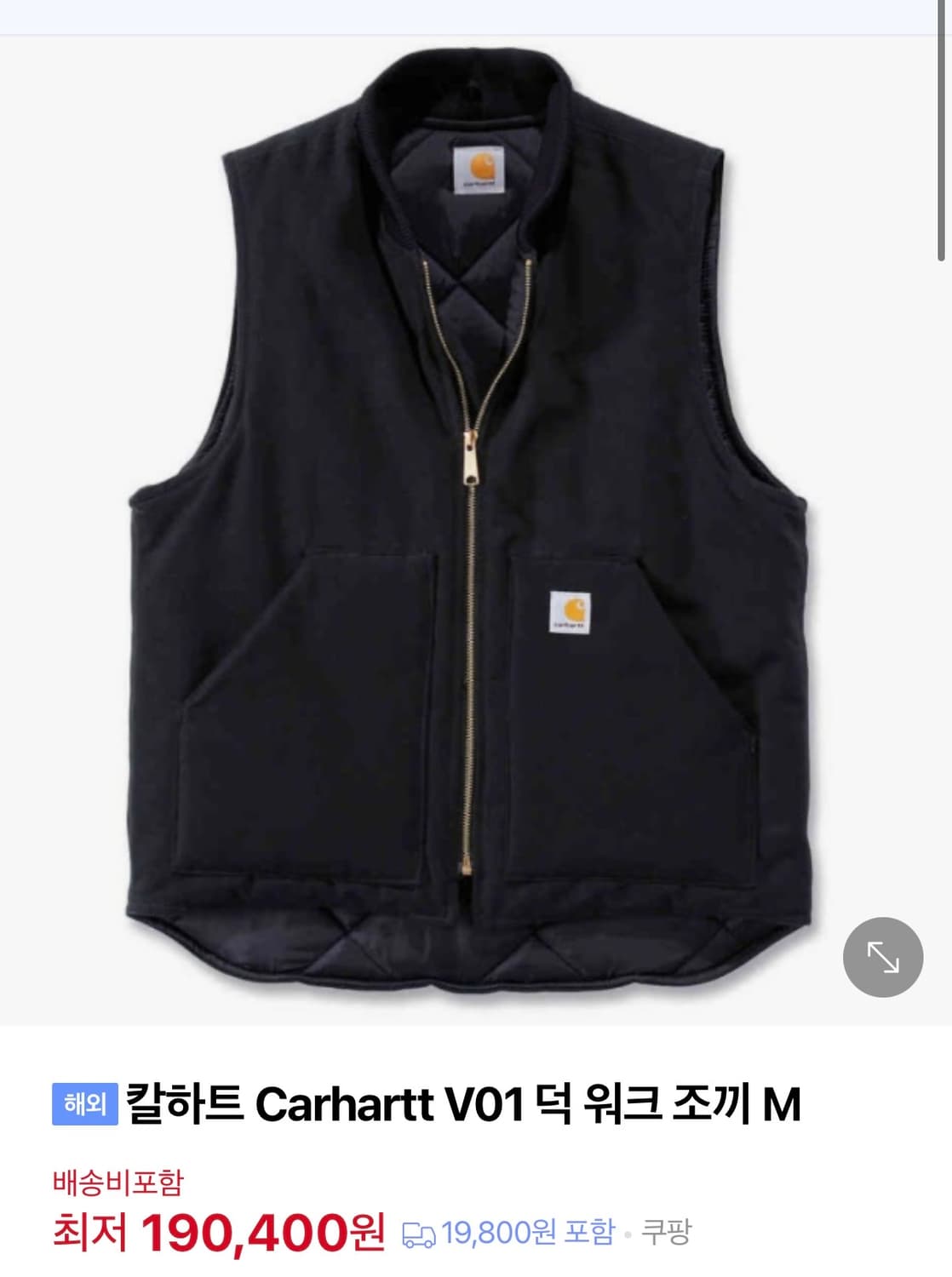 칼하트 워크 조끼 베스트 M 상품이미지2