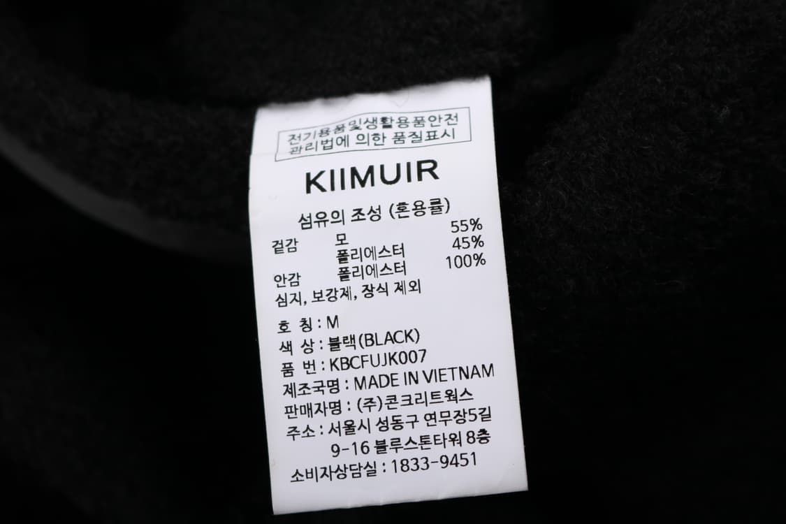 [M] 키뮤어 2-way 울 해링턴 자켓 상품이미지5