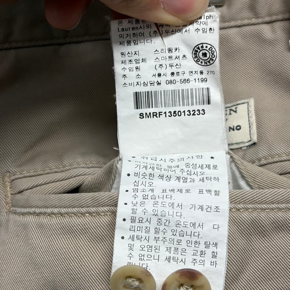 폴로 투턱 치노팬츠 4 상품이미지6