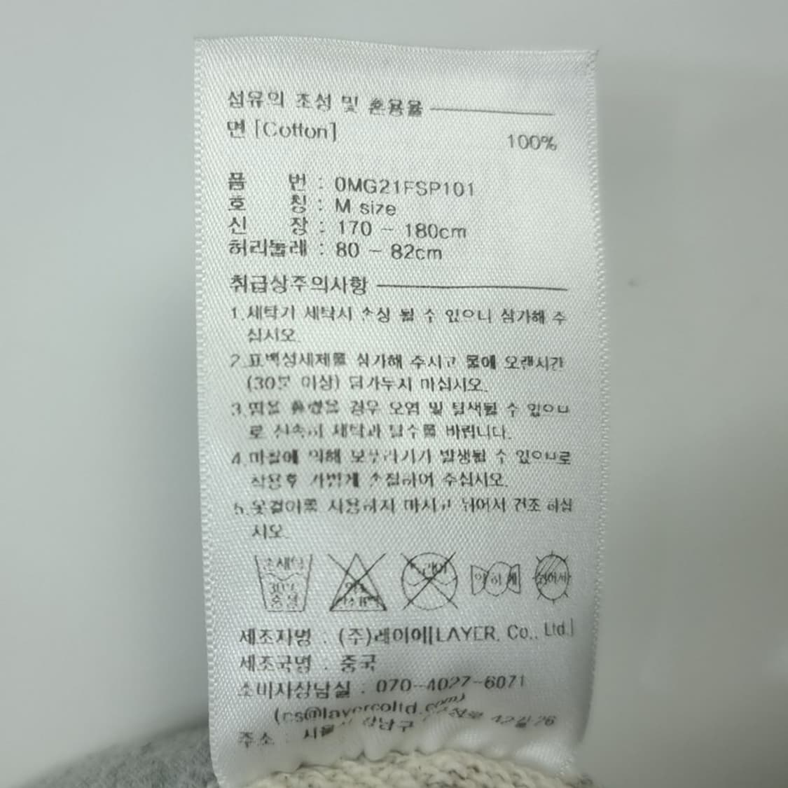 [마리떼프랑소와저버] 로고 자수 스웻 조거 팬츠 그레이 M19566 상품이미지8