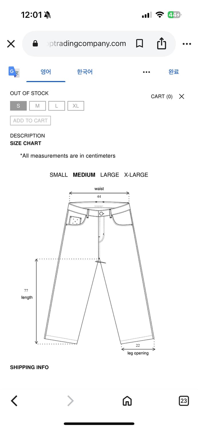 팝트 DRS 와이드데님 M 상품이미지8