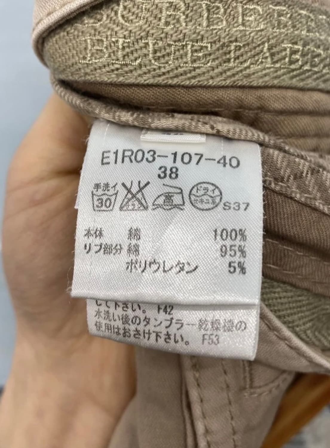 [9251]Burberry beige cargo pants 상품이미지7