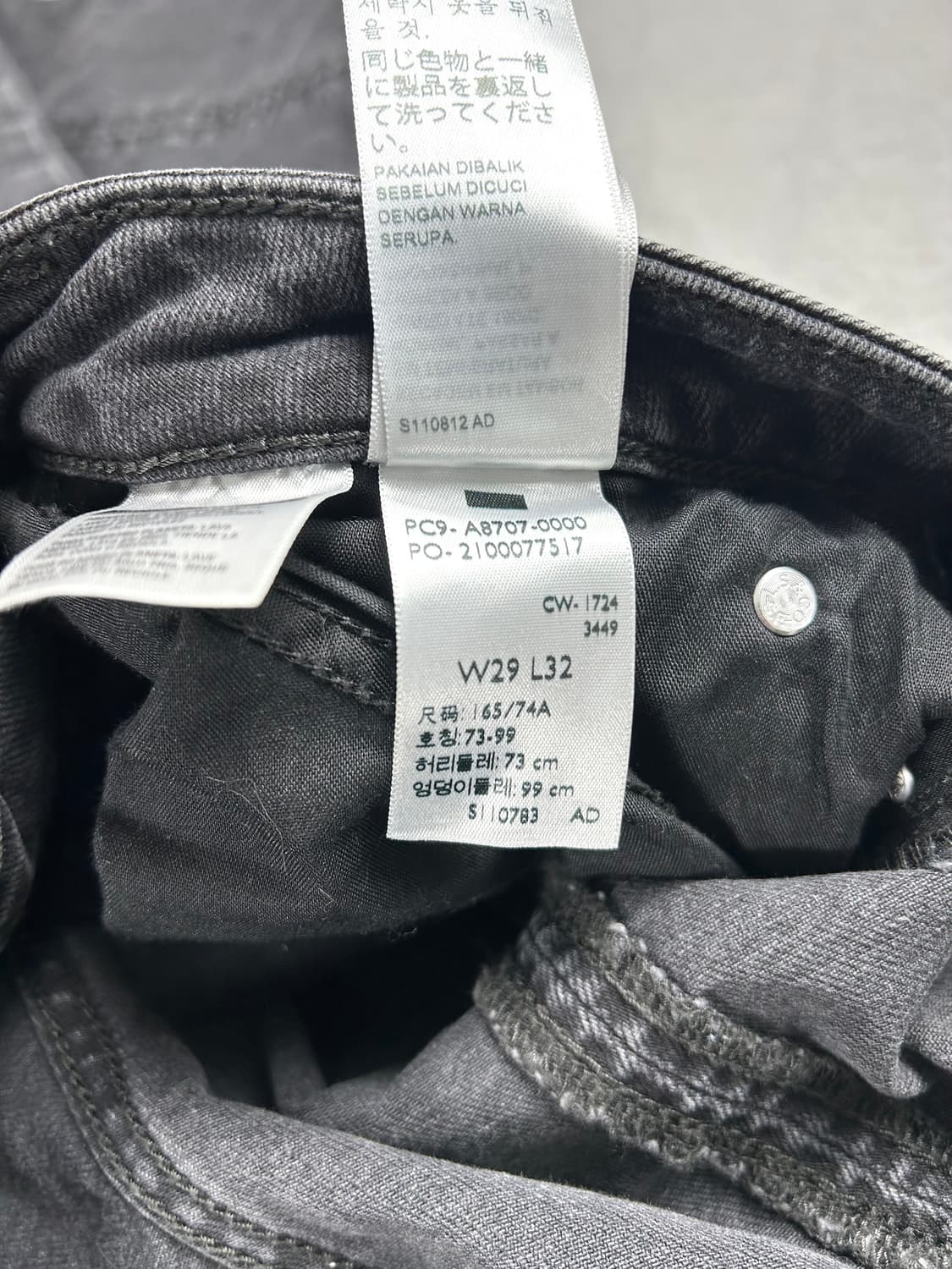 리바이스 슈퍼로우 부츠컷 데님 진 상품이미지7