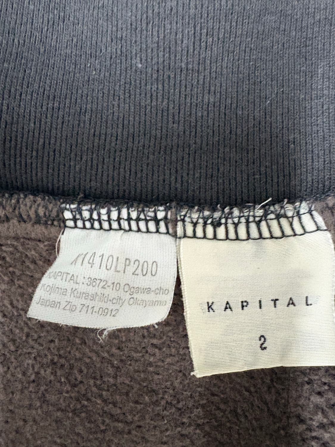 캐피탈 스웻팬츠 2사이즈 상품이미지5